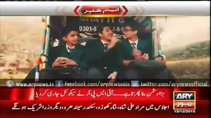 ISPR releases Bara Dushmun Bana Phirta hai's Sequel, mujhe dushman ke bachon ko parhana hai,
