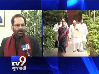 Center not involved in National Herald Case, says Mukhtar Abbas Naqvi - Tv9 Gujarati