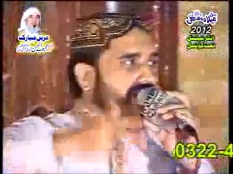 Mera To Sab Kuch Mera Nabi Hai - Official [HD] New Video Naat (2014) By Qari Shahid Mehmood Qadri