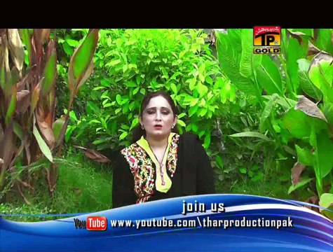 Kausar Japani | Dhola Sadde Te Dasso Main Ki Karan | Best Saraiki Songs | Hits Saraiki Songs | Thar Production