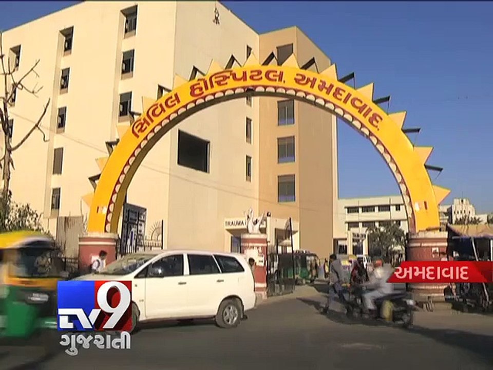 Asia gets its first high-tech trauma centre at Civil Hospital, Ahmedabad - Tv9