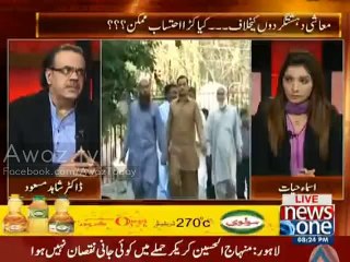 Zardari is trying to pursue Saudi establishment for his NRO and in return he would publicly support Saudi led coalition