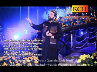 NEW ALBUM 2016-Khak suraj se andheron ka azala hoga-NEW RABI UL AWAL ALBUM 2016