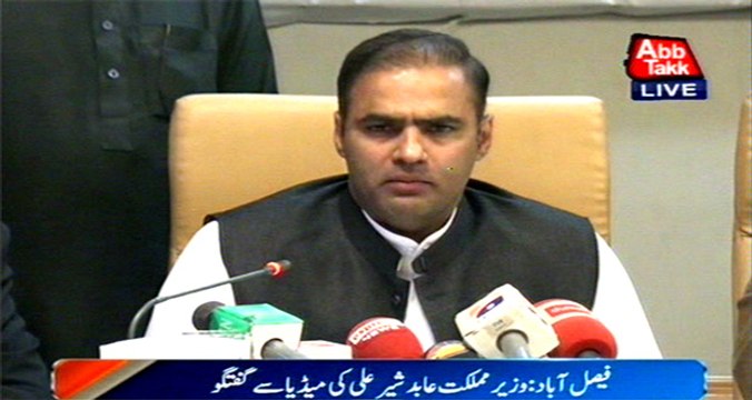 Faisalabad: State Minister Abid Shair Ali talks to media