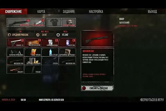 War Z Ep38 бежим на сейф зону _ run to the safe zone