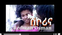 ሽኮሪና-Shikorina-New Eritrean Music 2016-Redwan Osman ( Wedi Hama)