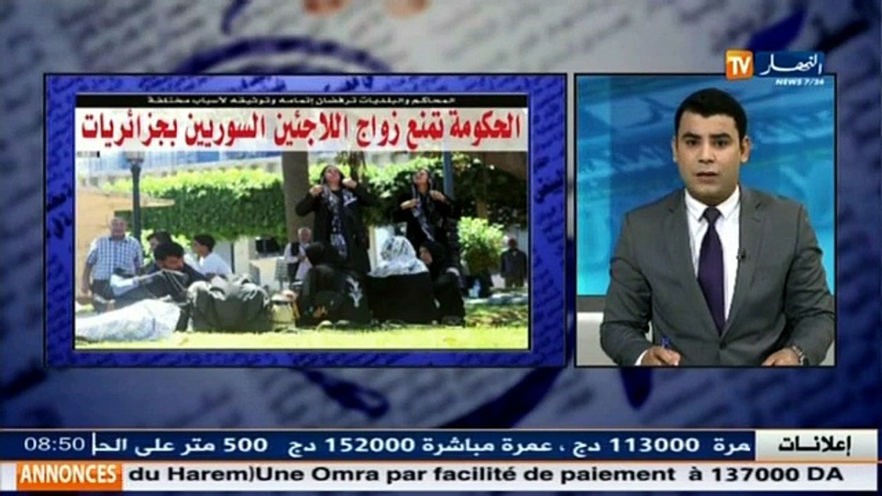 قهوة وجرنان   أهم ماجاء في معرض الصحف الجزائرية...
