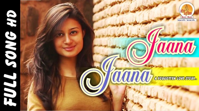 Arun, Prasanna , Nikhil - Latest Bollywood Song 2015 | Jaana Jaana | New Bollywood Song 2015