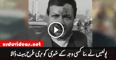 Lahore Traffic Police Beaten a Man without any Reason