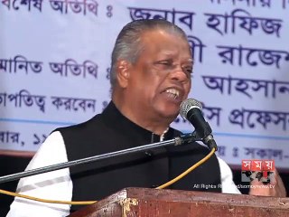 যারা স্বাধীনতার শত্রু, তারা ভারতেরও শত্রু: আমু