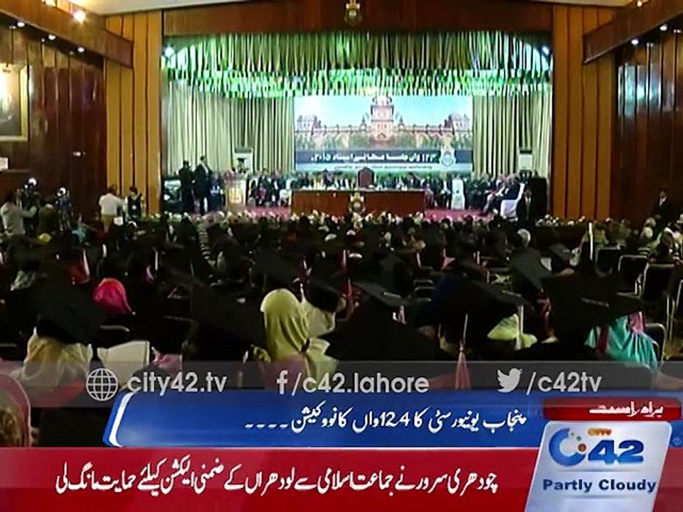 Punjab University 124th convocation