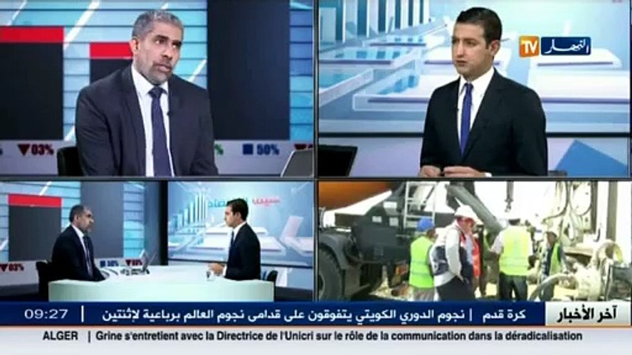 ضيف الإقتصاد سهرة الأحد 21 30