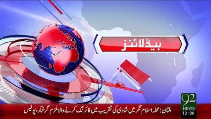 Headlines – 12:00 PM – 19 Dec 15 - 92 News HD