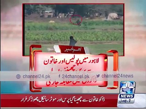 Firing between Police and dacoits in Punjab University