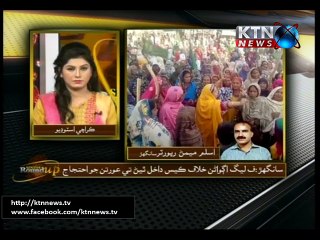 Sindh Round Up 18th December 2015- 06 PM