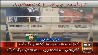 458 US Nato Containers Found In Ware House During Raid In Karachi