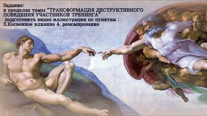 мини - фильм целиком