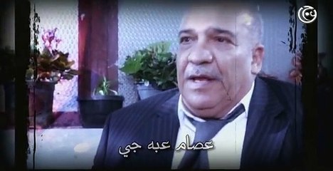 مسلسل قاع المدينة الحلقة 21 الواحدة والعشرون│ Qa3 el Madinah HD