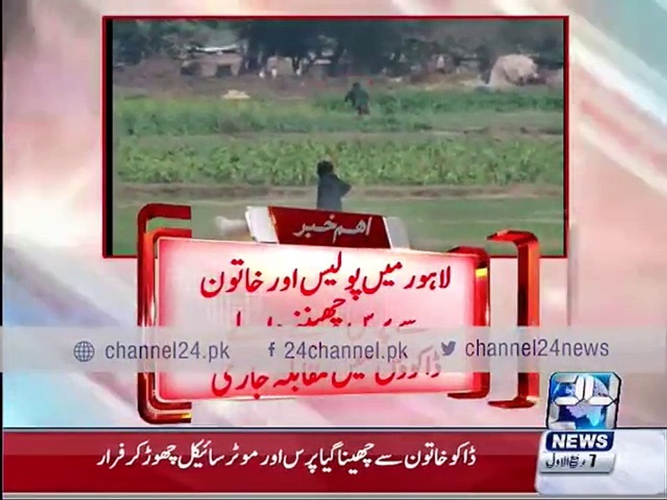 لاہورمیں پولیس اور ڈاکوئوں کے بیچ مقابلہ