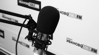 Евгений Воробьев и Вояж Кафе 106.7FM