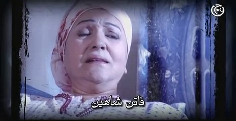 مسلسل قاع المدينة الحلقة 17 السابعة عشر│ Qa3 el Madinah HD