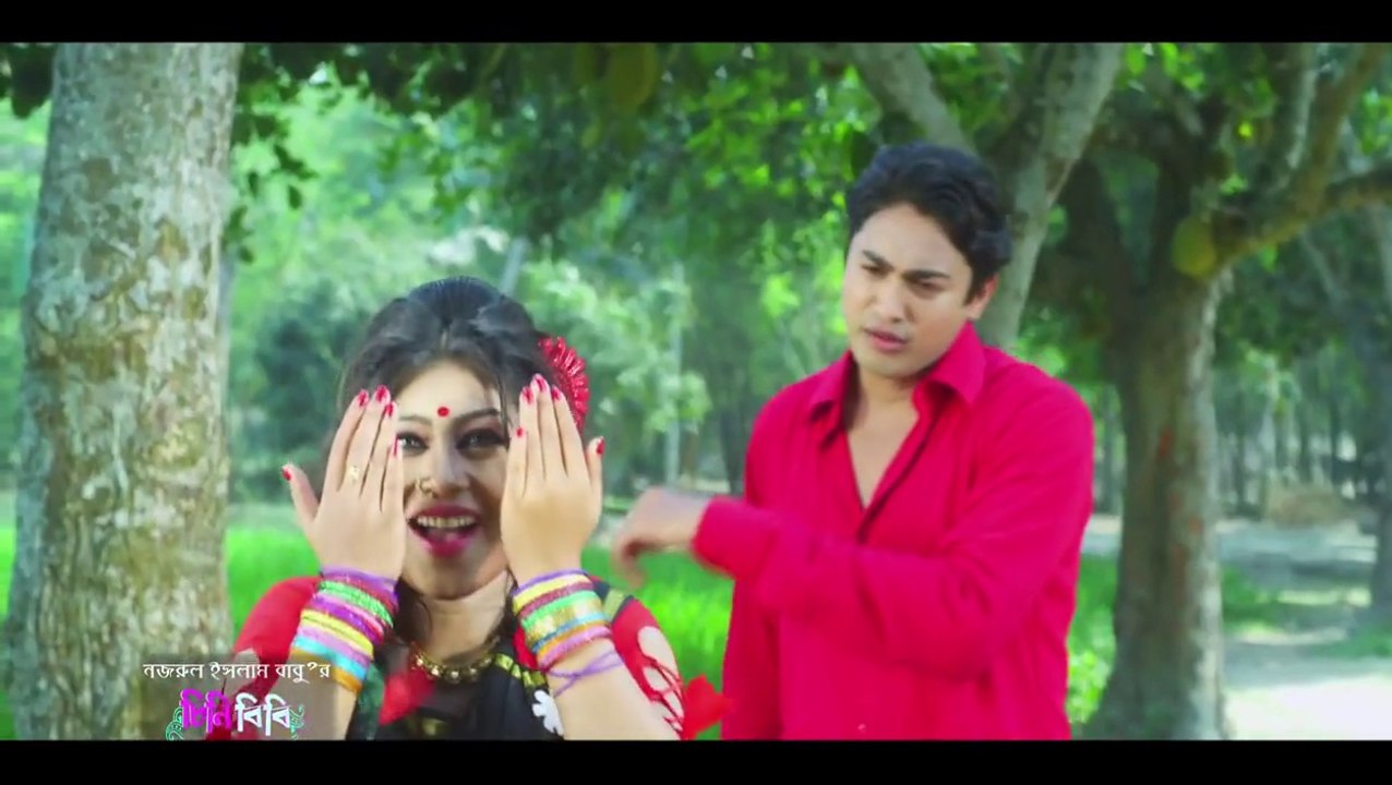 CHINIBIBI Bangla Movie Song Hath Dhoirona O He Nagor