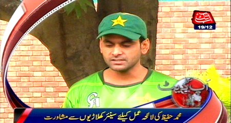 AbbTakk Headlines – 03 PM – 19 December 2015