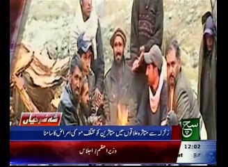 News Bulletin 12pm December 19, 2015