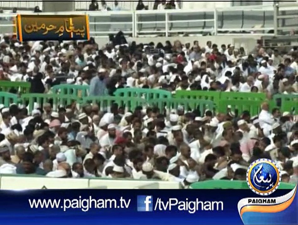 Khutbah Makah 11 Dec 2015