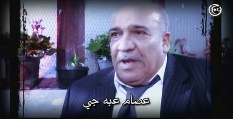 مسلسل قاع المدينة الحلقة 12 الثانية عشر│ Qa3 el Madinah HD