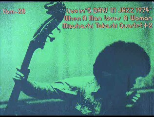 [when a man loves a woman] TAKASHI MIZUHASIHI quartet 1974