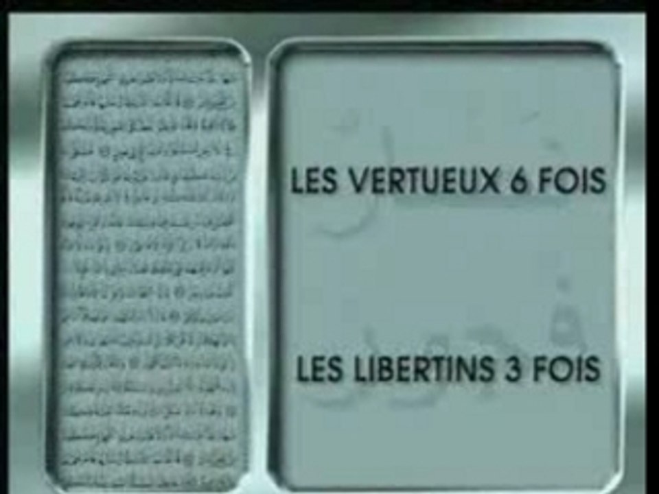 Les miracles du coran- les mots et repti