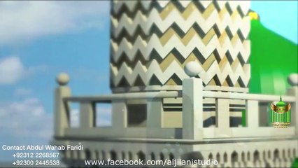 Maula Ya Salli Wa Sallim| Manqabat | Faridi Brothers | Prophet Mohammad PBUH | HD