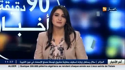 صحة  5 آلاف جزائري يصاب سنويا بسرطان المسالك البولية