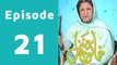 Khatoon Manzil Episode 21 Full on Ary Digital in High Quality