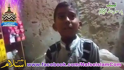 Khula Hy Sabhi K Liye - Naat Sharif