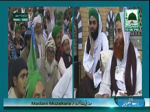 Maulana Ilyas Qadri ne Owais Raza Qadri ki band bja di