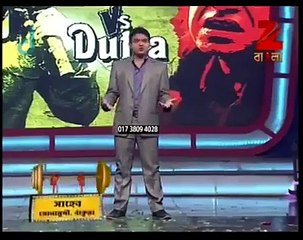 অরে মজা কারে কয়