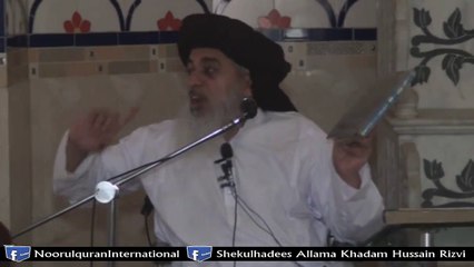 Judges Ko Paigaam by Allama Khadam Hussain Rizvi
