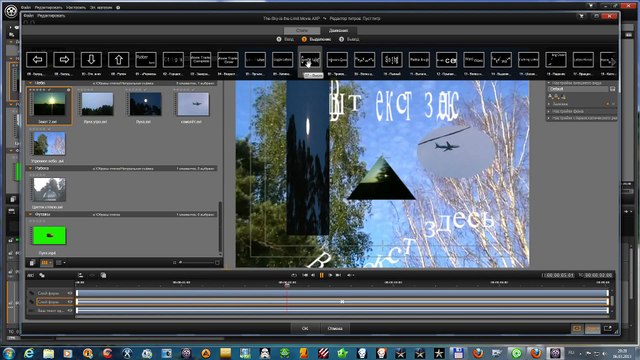 03. Титры часть 2 - Уроки по Pinnacle Studio 16