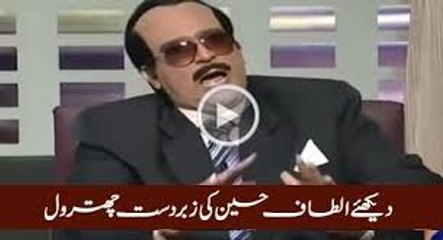 The Funniest Parody of Altaf Hussain in Khabarnak You Have Ever Seen