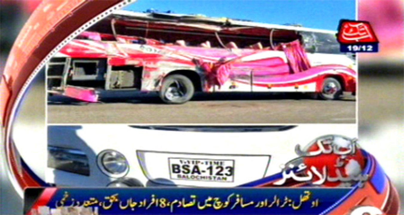 AbbTakk Headlines - 6 PM - 19 December 2015