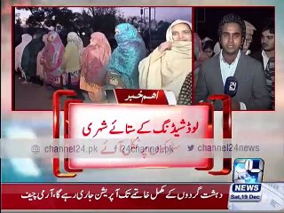 Islamabad people protest on load shedding