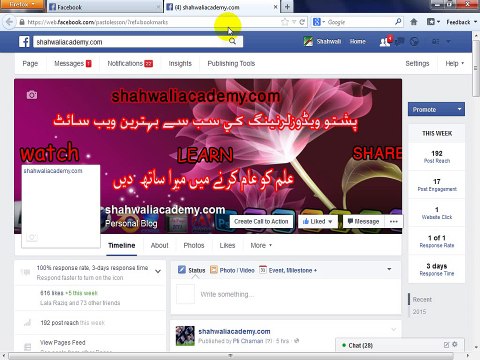 How To Remove Facebook all Tags one click