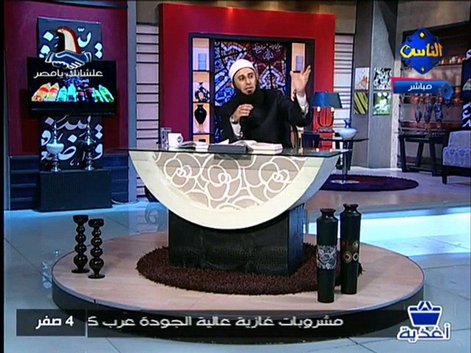 حكم تهنئة الكفار بأعيادهم الشيخ مازن السرساوي