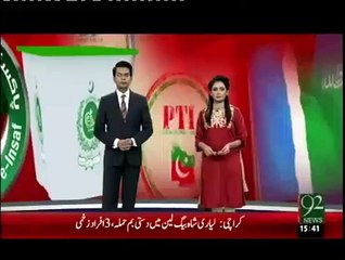 JI announces to support PTI in NA-154 by election