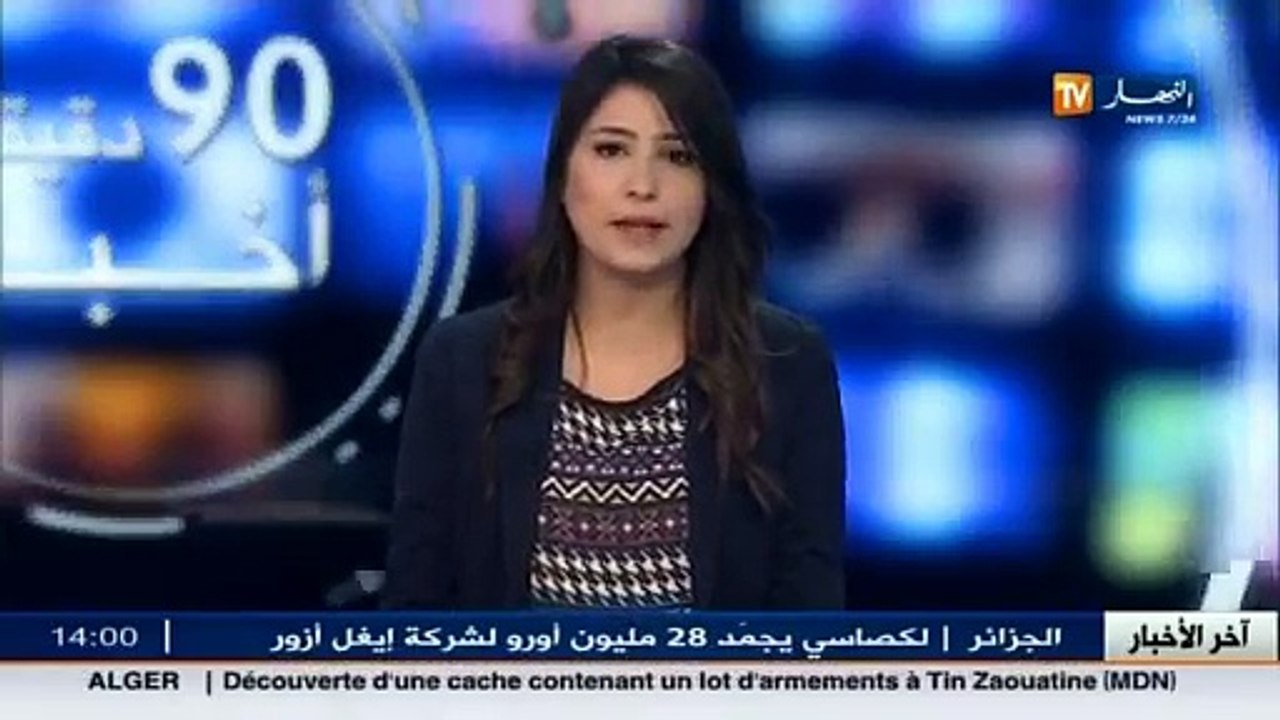 عنابة  عائلة لويزة حنون في وقفة إحتجاجية يطالبون رد الإعتبار (2)