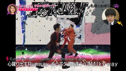 [한글자막] 151107 버즈리듬 (바즈리즘) 사복으로 돌아가리듬 EXO관련