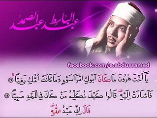 The Best of Abdelbasset Abdessamad_ أروع تلاوات عبد الباسط عبد الصمد