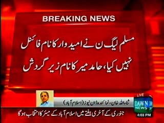 PMLN thinking to appoint Hamid Mir first Mayor of ISlamabad